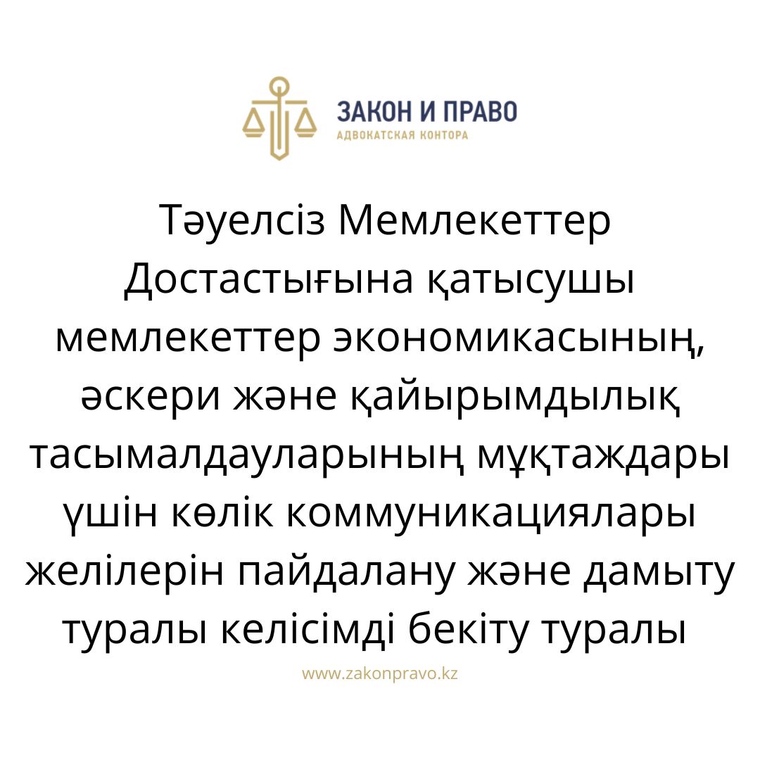 АMANAT партиясы және Заң және Құқық адвокаттық кеңсесінің серіктестігі аясында елге тегін заң көмегі көрсетілді